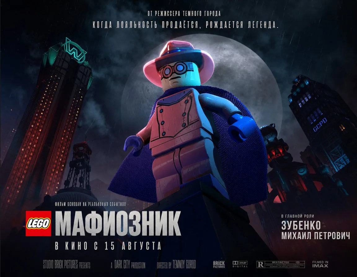 Мафиозник в кино