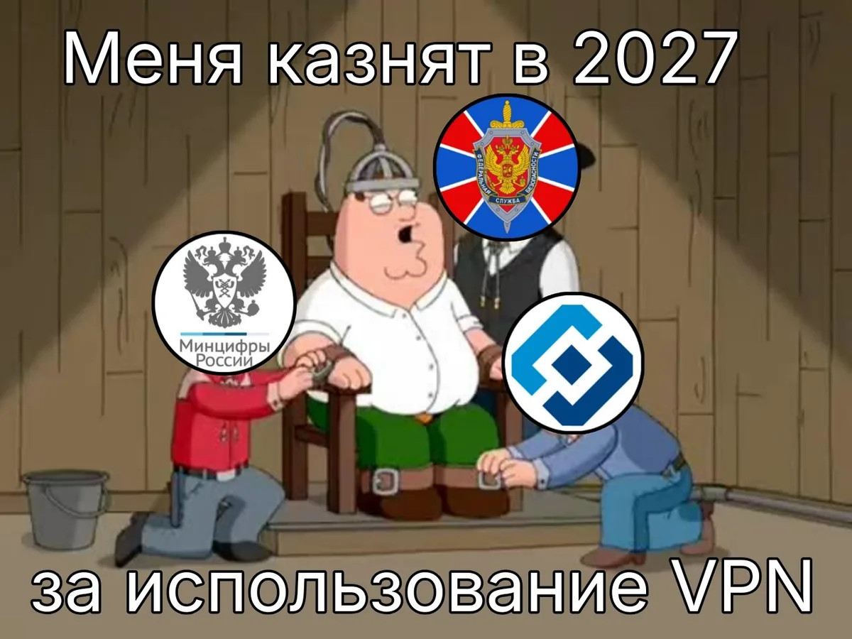 Недалёкое будущее