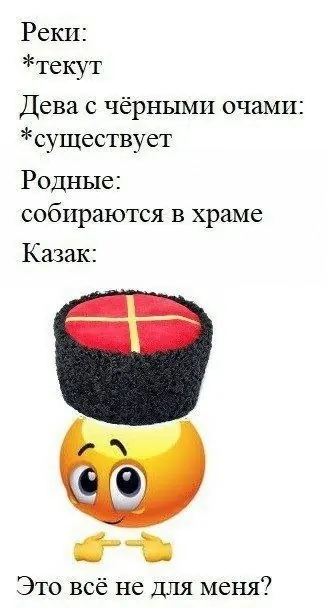Saved meme 9
